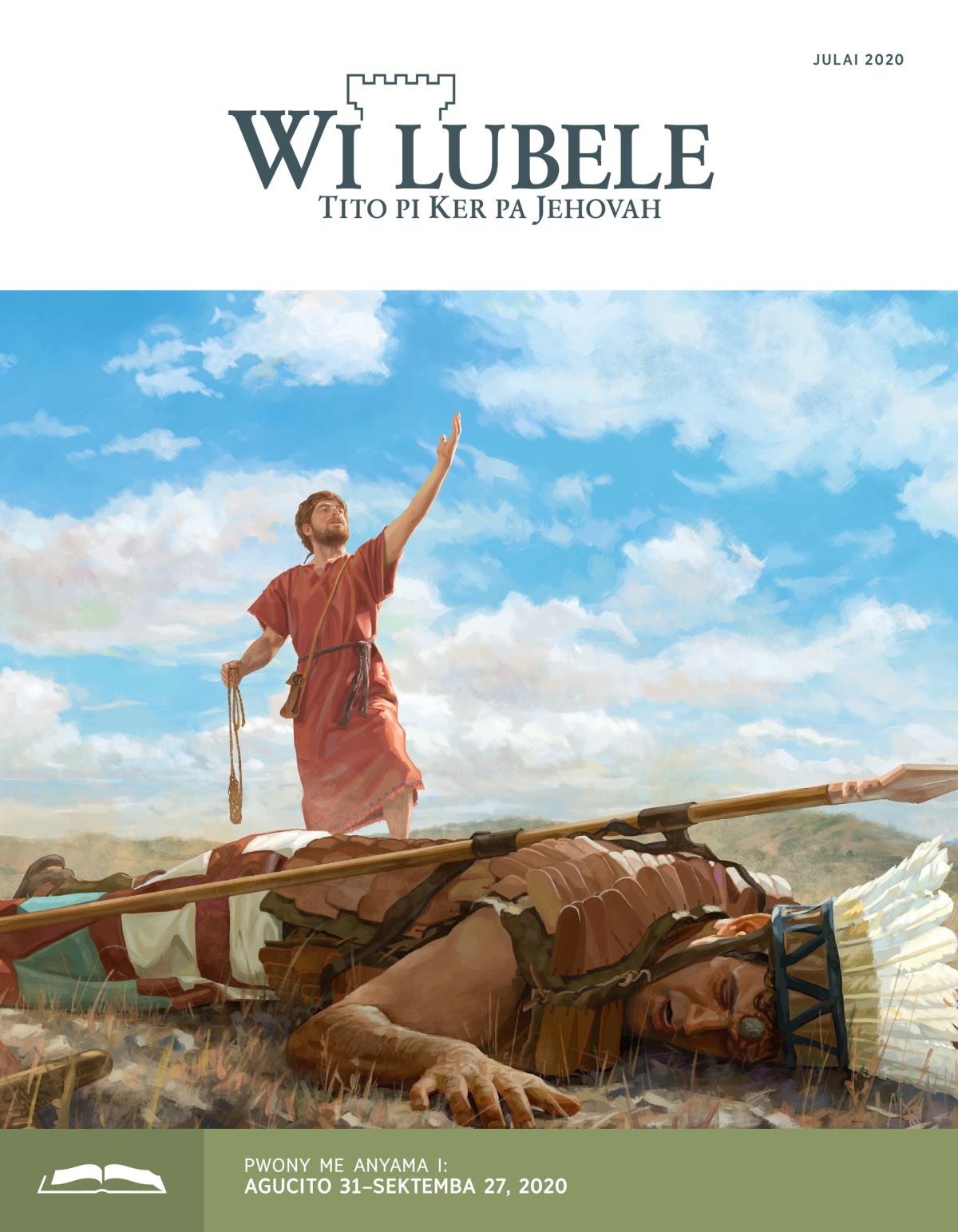 Wi Lubele me Anyama, Julai 2020.