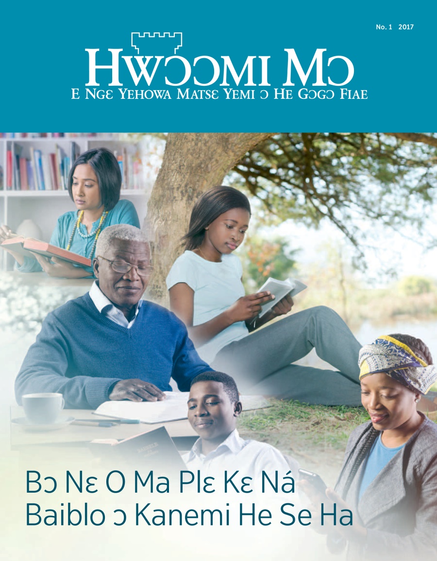 Hwɔɔmi Mɔ No. 1 2017 | Bɔ Nɛ O Ma Plɛ Kɛ Ná Baiblo ɔ Kanemi He Se Ha