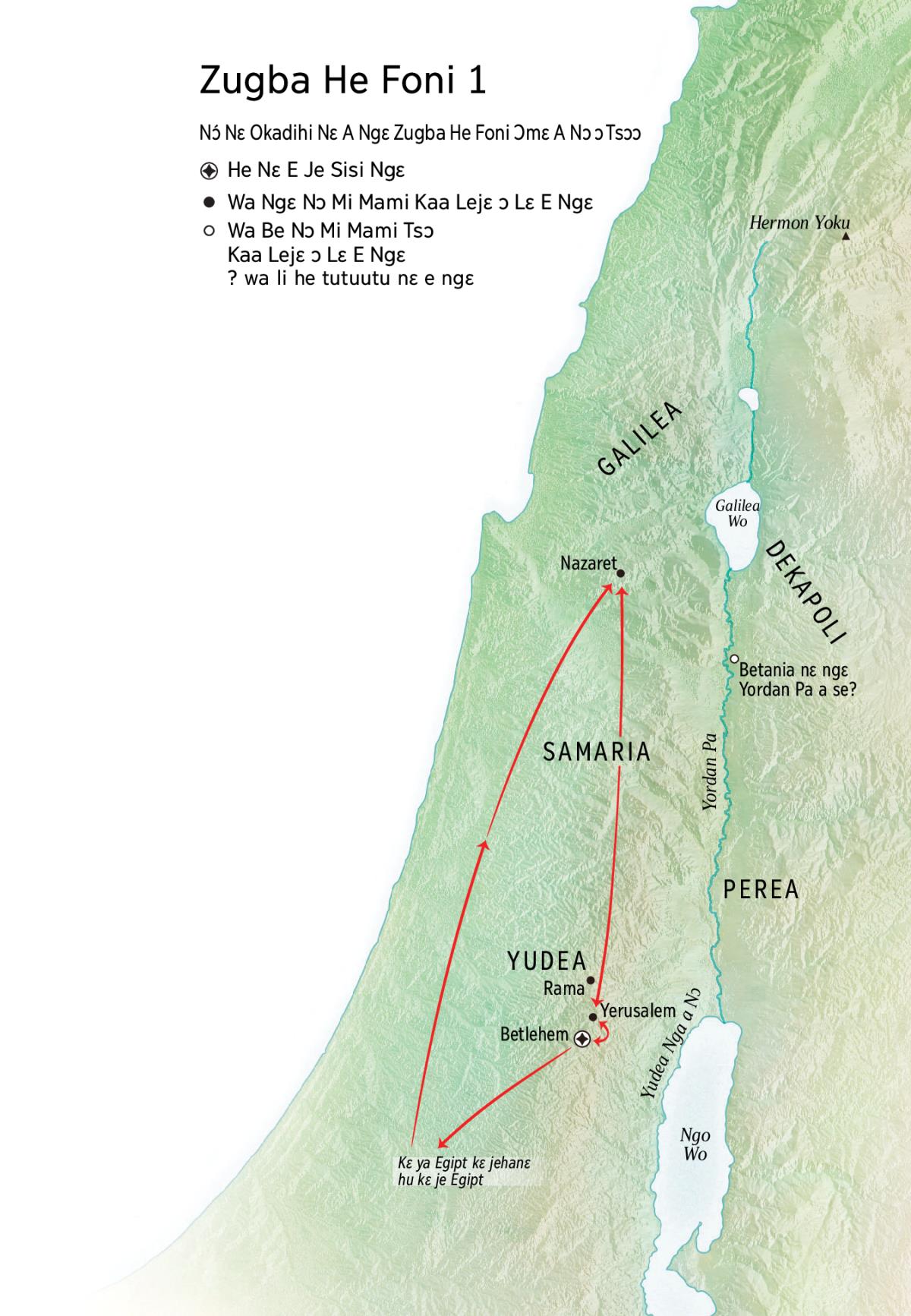 Zugba he foni nɛ tsɔɔ hehi nɛ Yesu hi: Betlehem, Nazaret, Yerusalem