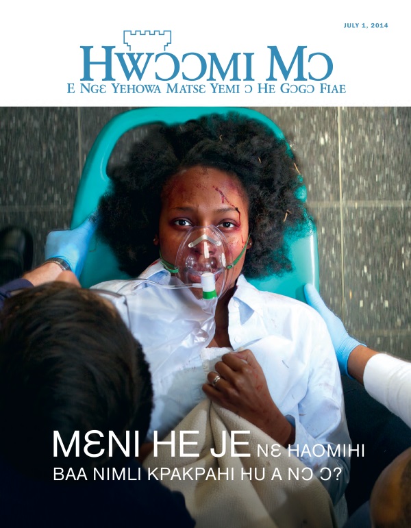 Hwɔɔmi Mɔ Womi Tɛtlɛɛ ɔ Se, July 2014 | Mɛni He Je Nɛ Haomihi Baa Nimli Kpakpahi Hu A Nɔ ɔ?