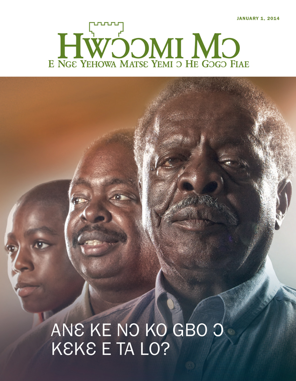 Nyumuyo ko nɛ e wa ba pee nyumu nɔkɔtɔma