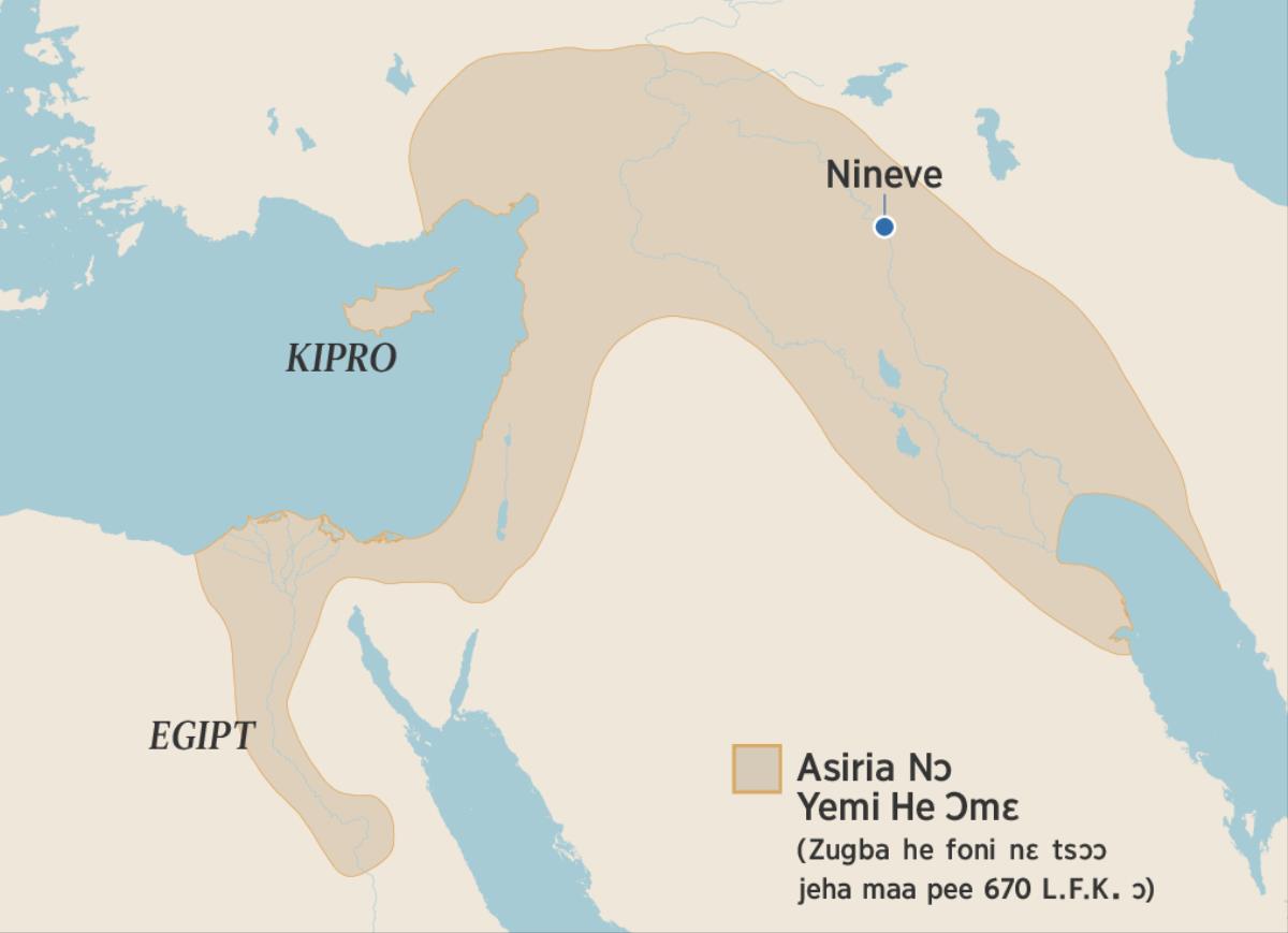 Zugba he foni nɛ tsɔɔ bɔ nɛ Asiria Nɔ Yemi ɔ ngɛ ha ngɛ jeha lafa kpaago ɔ mi loko a fɔ Kristo. Mahi nɛ a ngɛ zugba he foni ɔ nɔ ji Egipt, Kipro zugba kpɔ nɛ nyu bɔle lɛ kɛ Nineve.