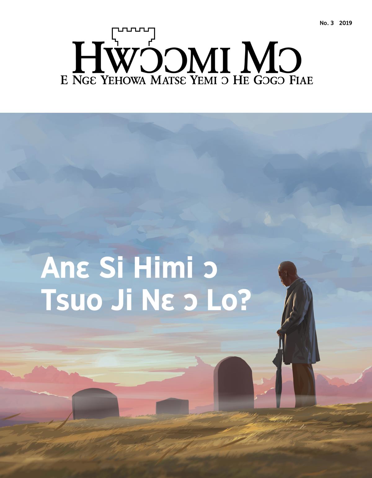Hwɔɔmi Mɔ Womi Tɛtlɛɛ, No. 3, 2019 | Anɛ Si Himi ɔ Tsuo Ji Nɛ ɔ Lo?