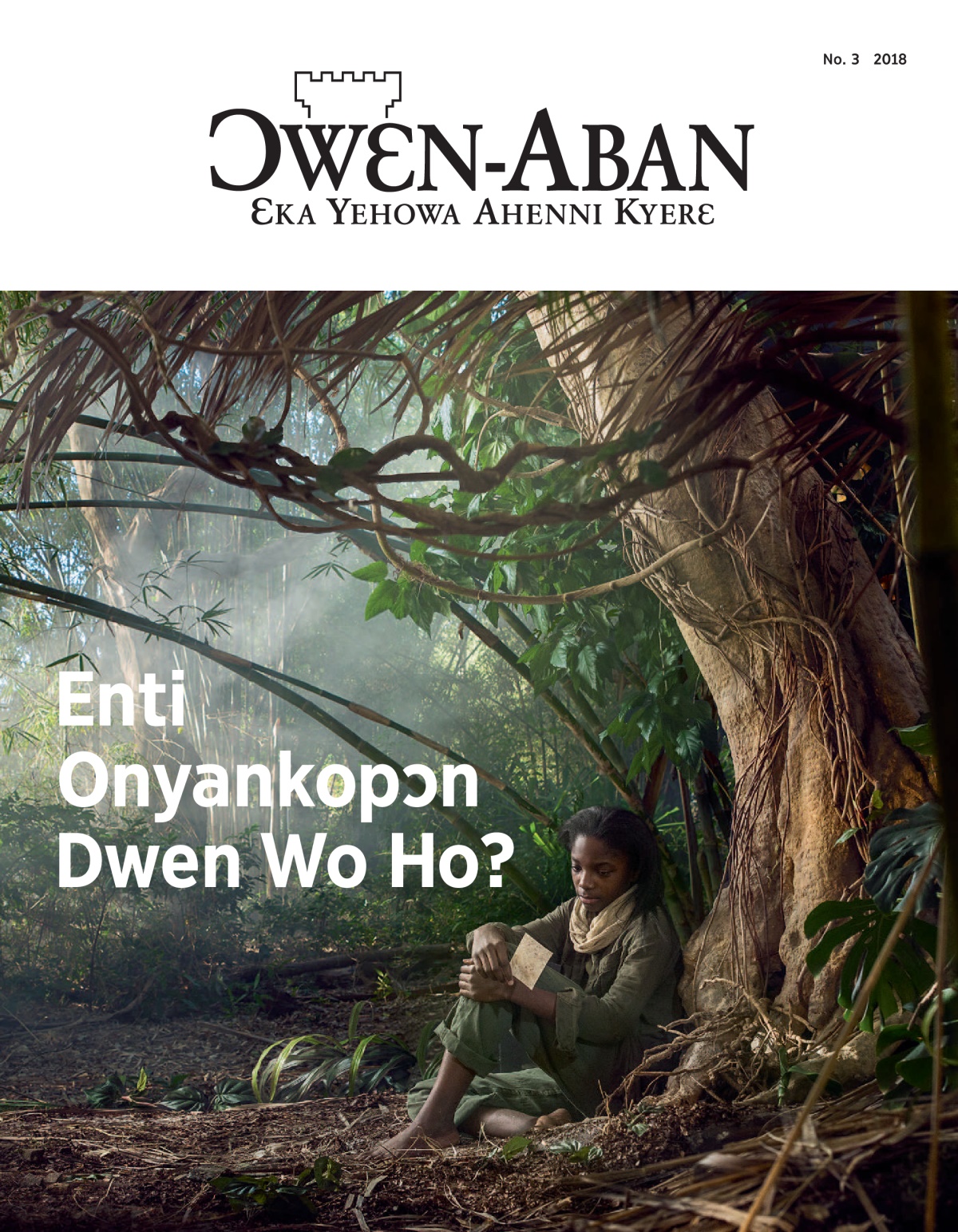 ‘The Watchtower’ No. 3 2018.