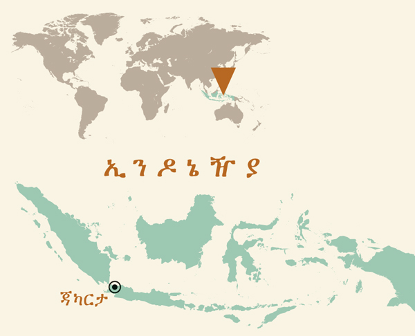 [በገጽ 12 ላይ የሚገኝ ካርታ]