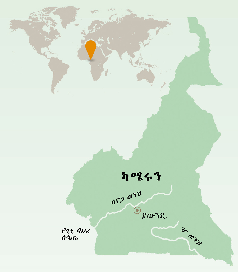 [በገጽ 12 ላይ የሚገኝ ካርታ]