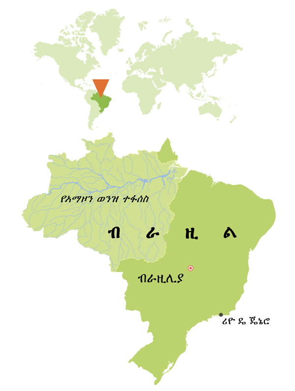 [በገጽ 8 ላይ የሚገኝ ካርታ]