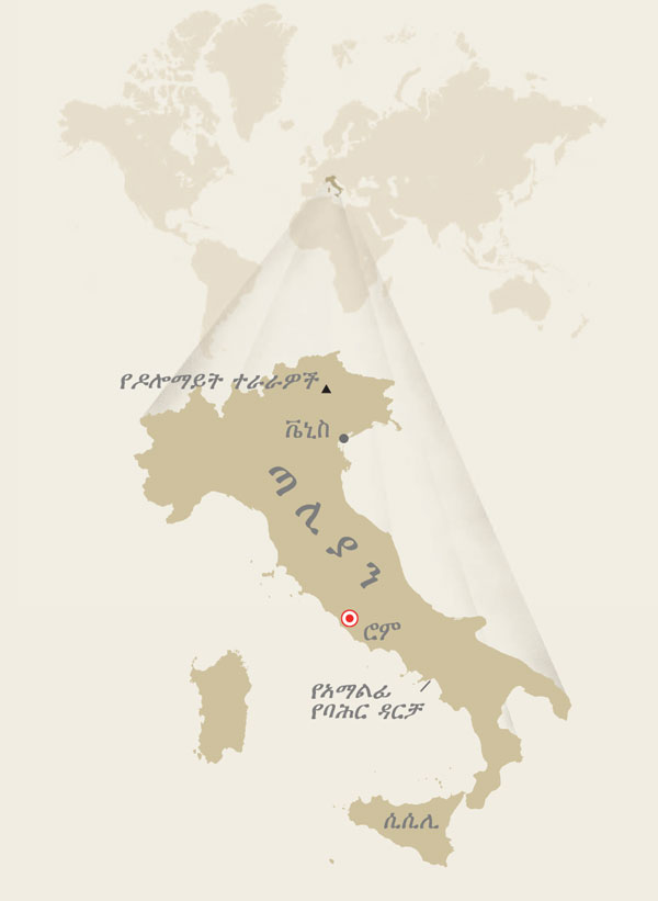 የጣሊያን ካርታ