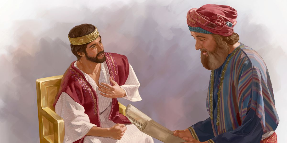 ሳፋን የሕጉን መጽሐፍ ለንጉሥ ኢዮስያስ ሲያነብለት