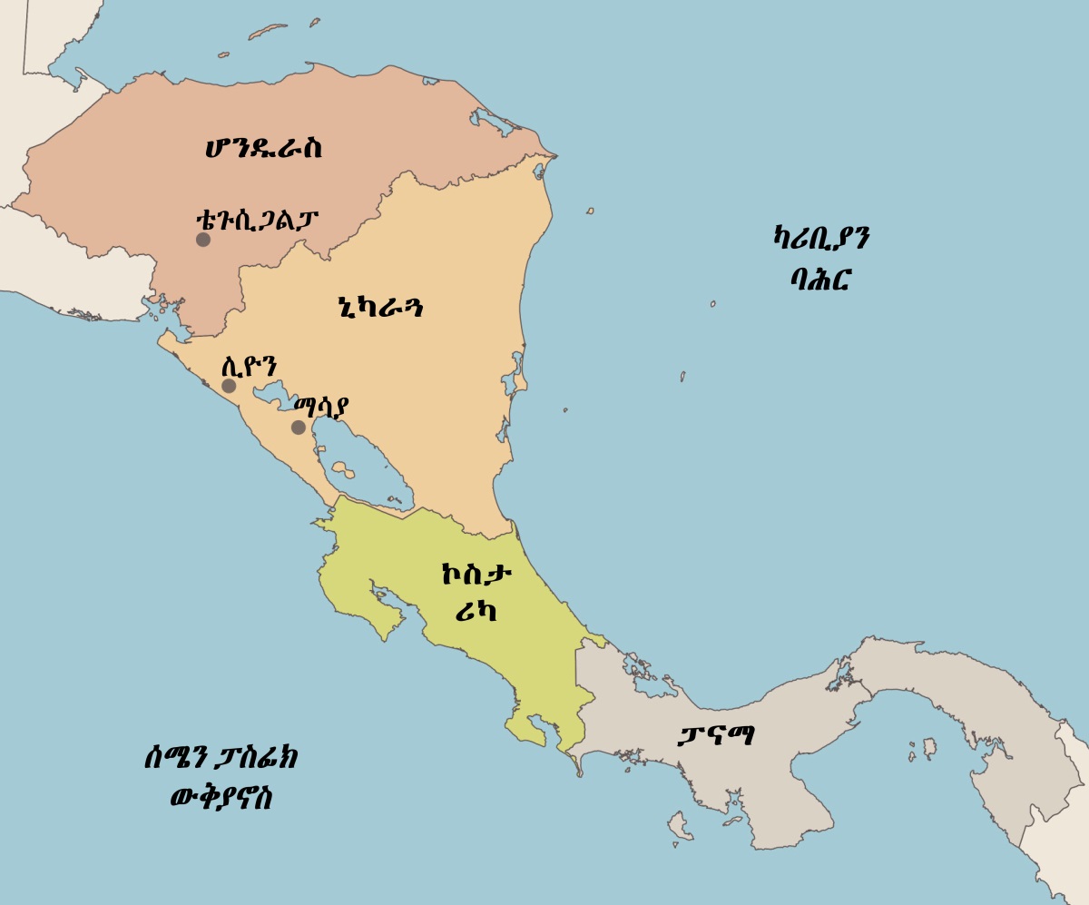 ኤልፍሪደ የኖረችባቸውንና ያገለገለችባቸውን ቦታዎች የሚያሳይ የማዕከላዊ አሜሪካ ካርታ፦ ቴጉሲጋልፓ፣ ሆንዱራስ፤ ሊዮን እና ማሳያ፣ ኒካራጓ፤ ኮስታ ሪካ፤ እና ፓናማ።