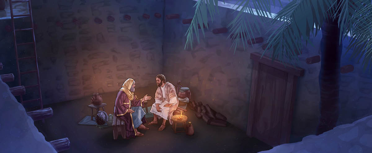 ኢየሱስና ኒቆዲሞስ በምሽት ግቢ ውስጥ ቁጭ ብለው ሲወያዩ።