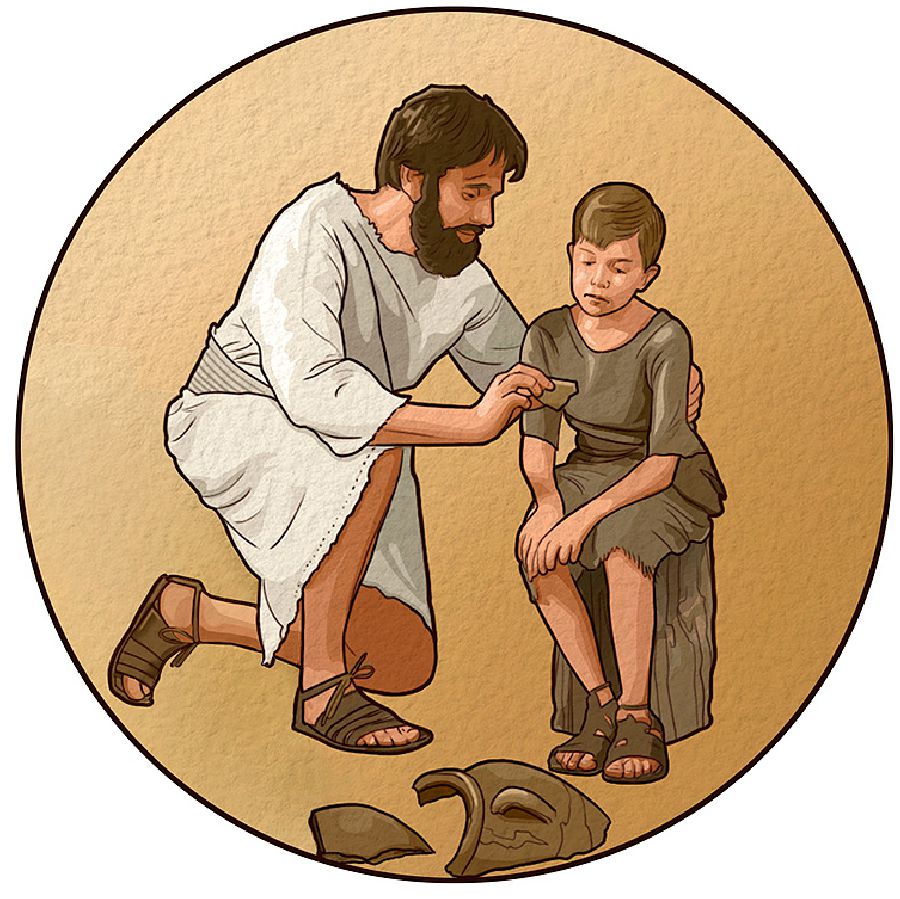 አንድ አባት ለልጁ ርኅራኄ ሲያሳይ