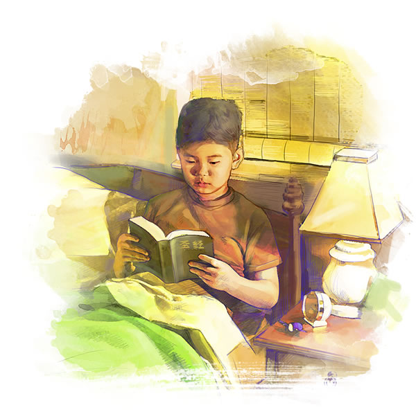 [በገጽ 31 ላይ የሚገኝ ሥዕል]