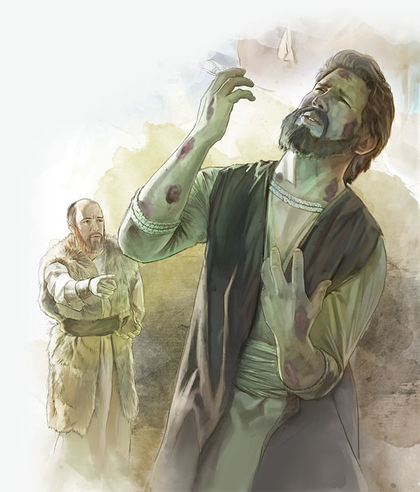 ግያዝ ሥጋ ደዌ ይዞት