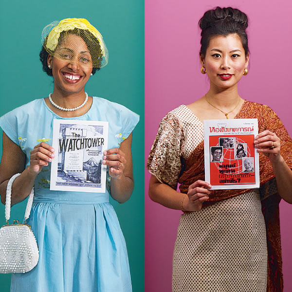 [በገጽ 3 ላይ የሚገኝ ሥዕል]