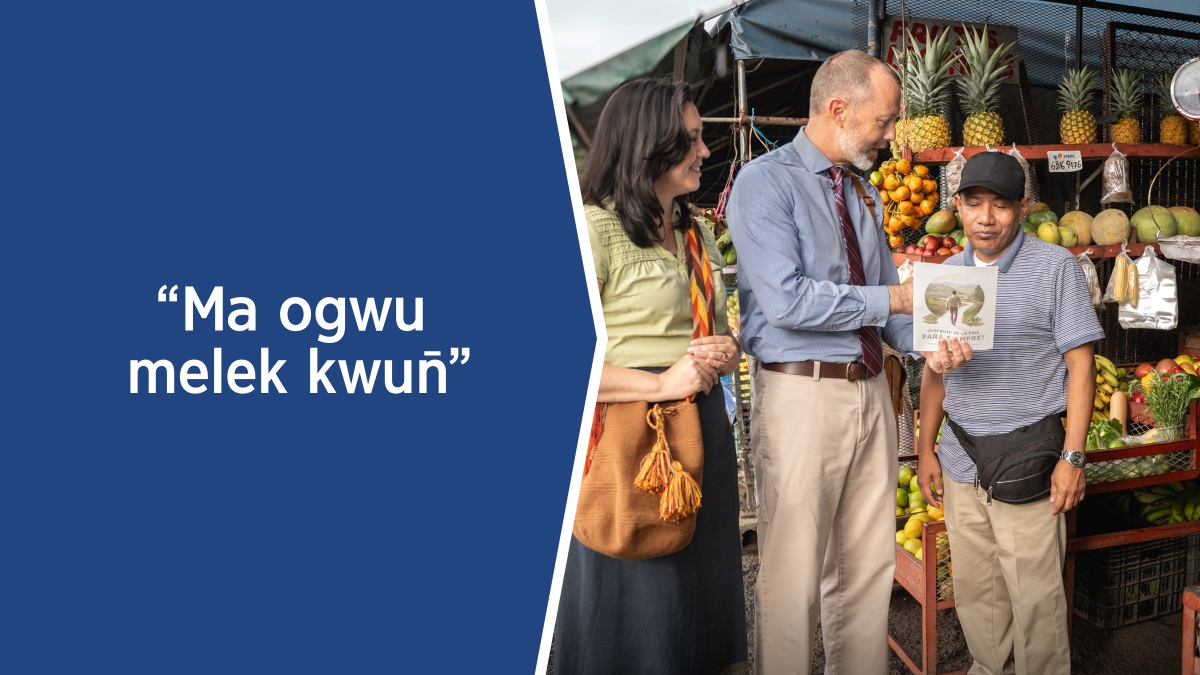 Ogugo: 1. Okop okijeen̄ ikan Baibul obe: “Ma ogwu melek kwun̄.” 2. Olom mè nwa ge ikup me uko ikijeen̄ ogwu enerieen̄ ge onan̄a me ofifi ama broshọ “Nwọọn̄ Ugwem Re Mgbọ Geelek!” me emen ewe.