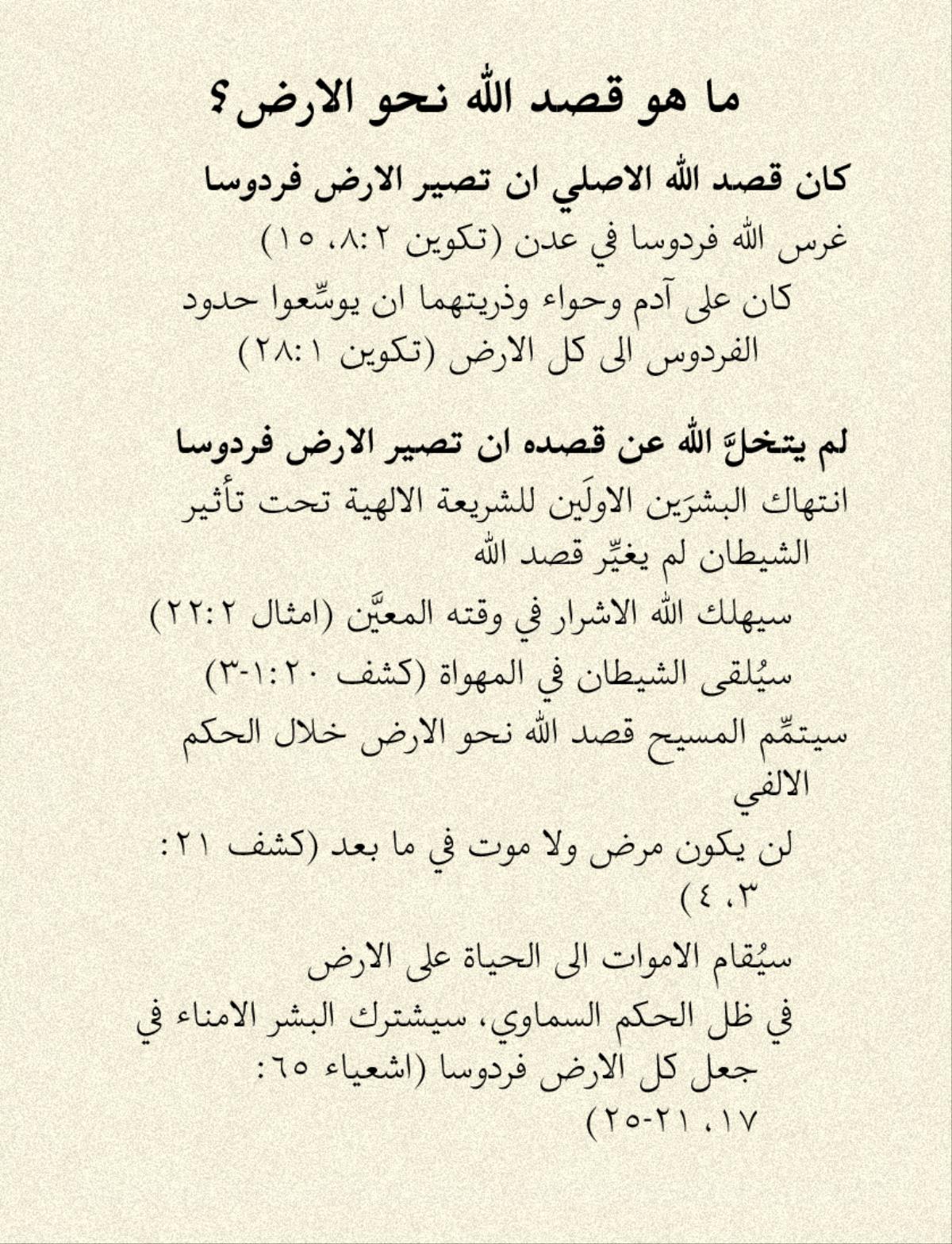 الصورة في الصفحة ٤١