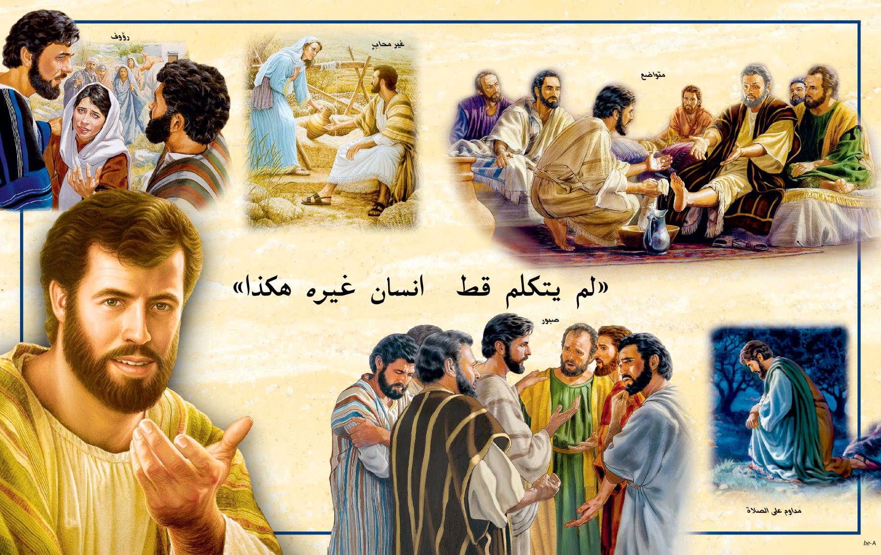 الصور في البطانة الخلفية