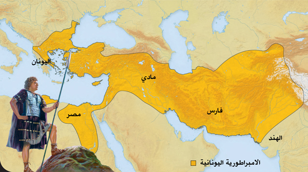 ‏[الخريطة/‏الصورة في الصفحة ١٨]‏