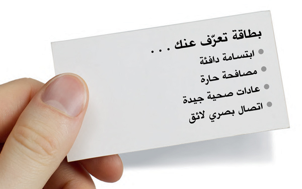 نصائح مكتوبة على بطاقة عمل