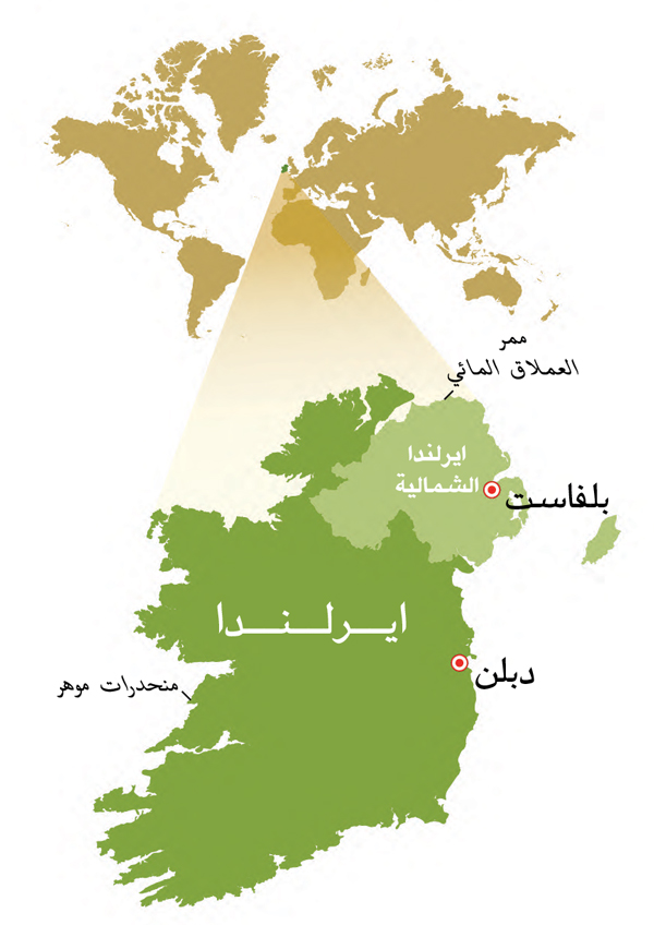 خريطة جمهورية ايرلندا وإيرلندا الشمالية