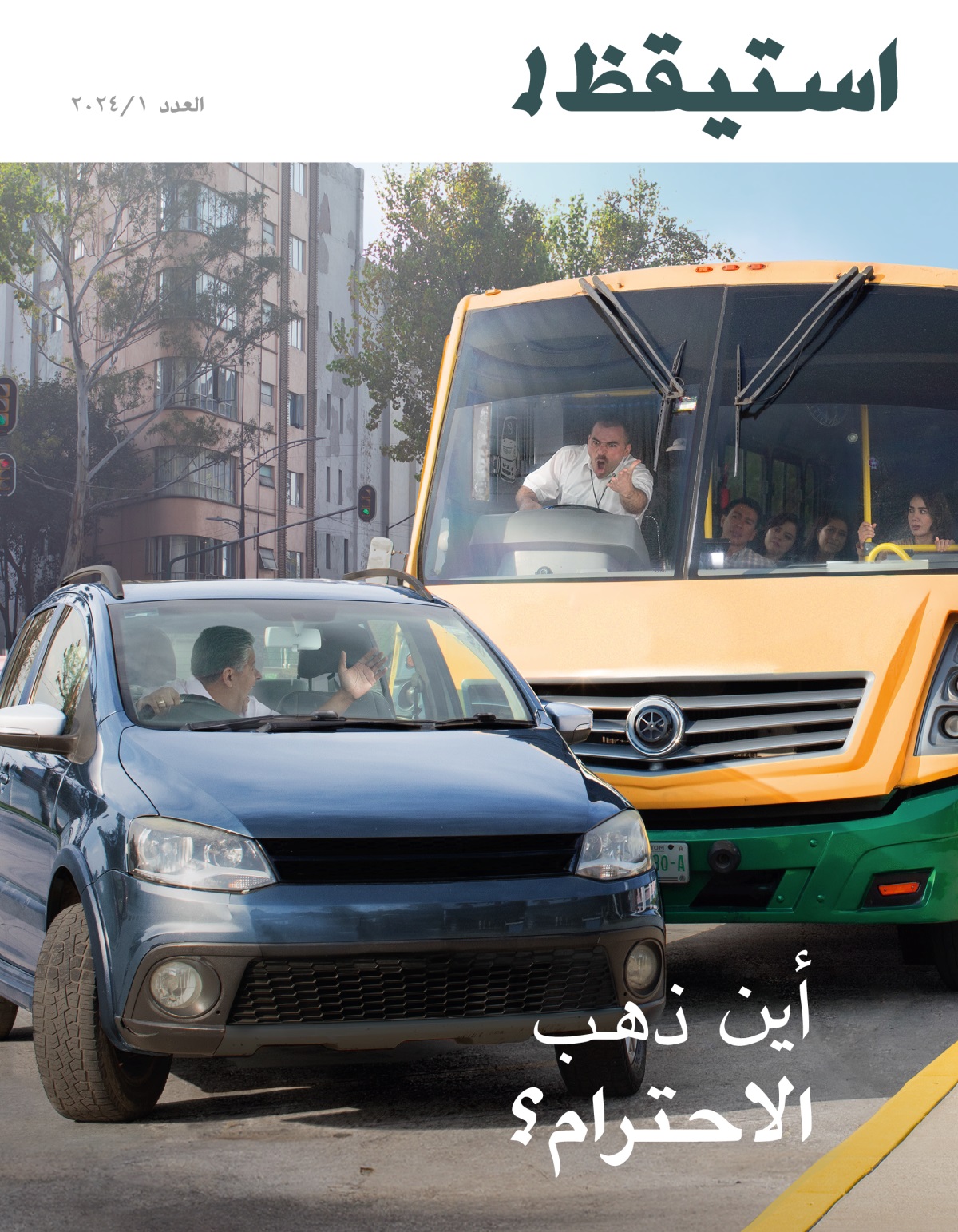 سائق باص غاضب يصرخ على سائق سيارة اعترض طريقه