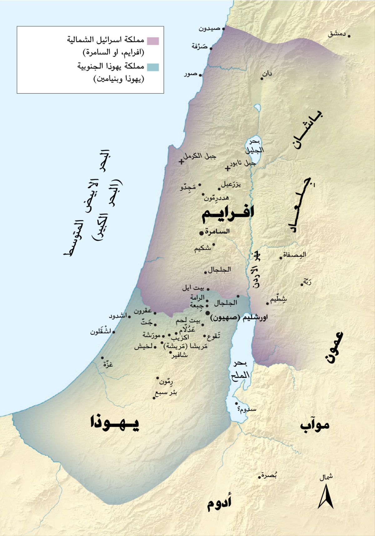 الخريطة في الصفحة ١٩