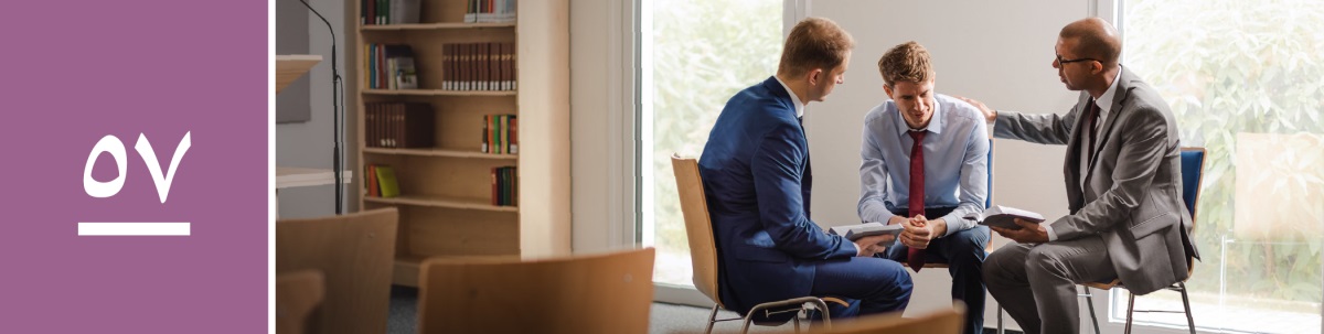 الدرس ٥٧:‏ اخ شاب يعترف الى شيخين في قاعة الملكوت بخطية خطيرة ارتكبها