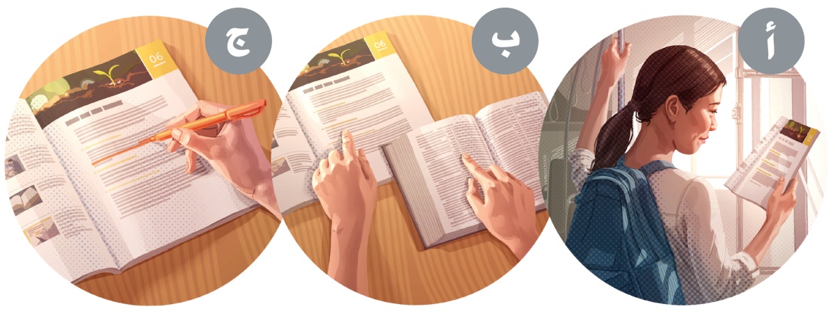 شابة تُحضِّر درسها:‏ أ-‏ تقرأ اول جزء من الدرس.‏ ب-‏ تقرأ الآيات من الكتاب المقدس.‏ ج-‏ تُعلِّم الكلمات والجمل الأساسية في الدرس