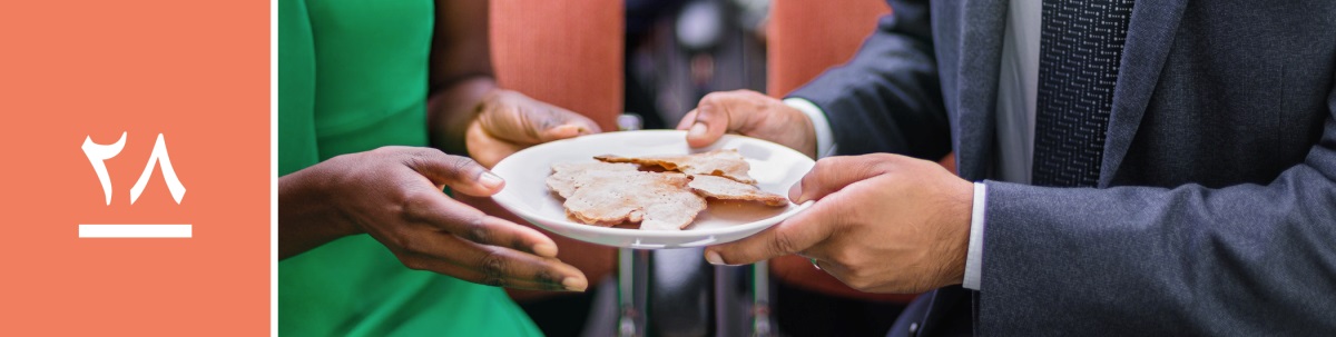 الدرس ٢٨:‏ شخص يُمرِّر لشخص آخر صحنا فيه خبز بلا خميرة خلال عشاء الرب