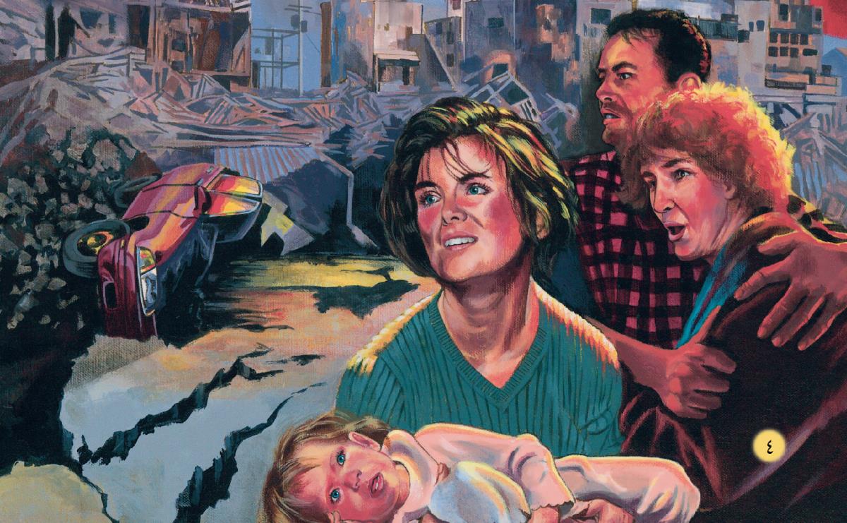 ناجون من زلزال