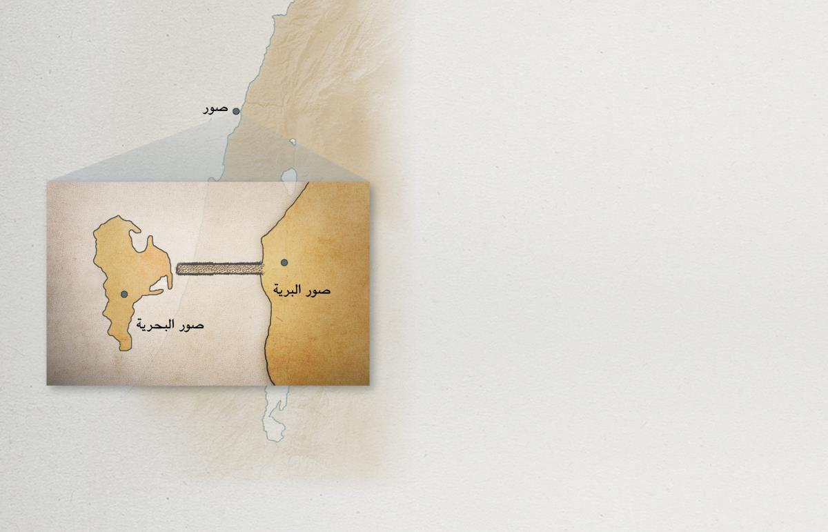 خريطة تُظهر مدينة صور البرية ومدينة صور البحرية