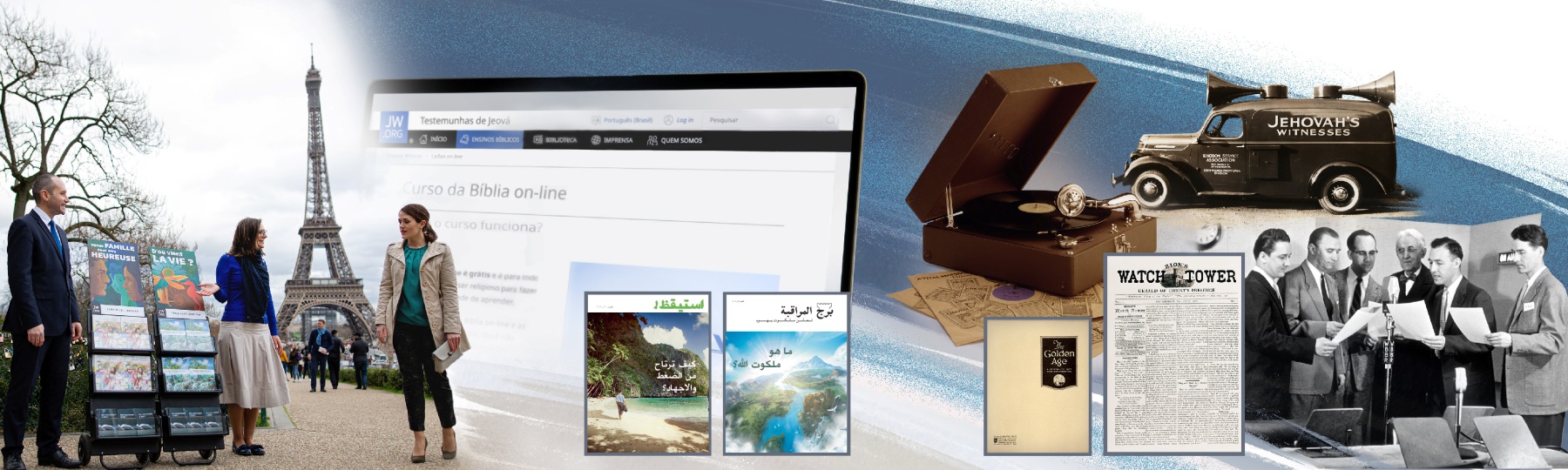 ادوات قديمة وجديدة لنشر البشارة:‏ ١-‏ برنامج اذاعي.‏ ٢-‏ سيارة مجهزة بمكبر للصوت.‏ ٣-‏ فونوغراف.‏ ٤-‏ مجلتا ‹برج المراقبة وبشير حضور المسيح› و ‹العصر الذهبي›.‏ ٥-‏ مجلتا ‹برج المراقبة› و ‹استيقظ!‏›.‏ ٦-‏ الموقع jw.‎org.‏ ٧-‏ زوجان يقفان قرب عربة مطبوعات ويبشِّران امرأة من المارة.‏