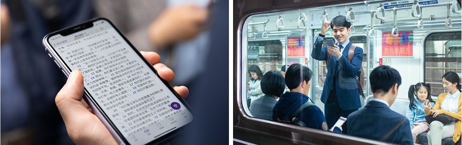 ١-‏ شاب راكب في المترو يقرأ من تلفونه.‏ ٢-‏ يُرى نص من الكتاب المقدس في تلفون الشاب