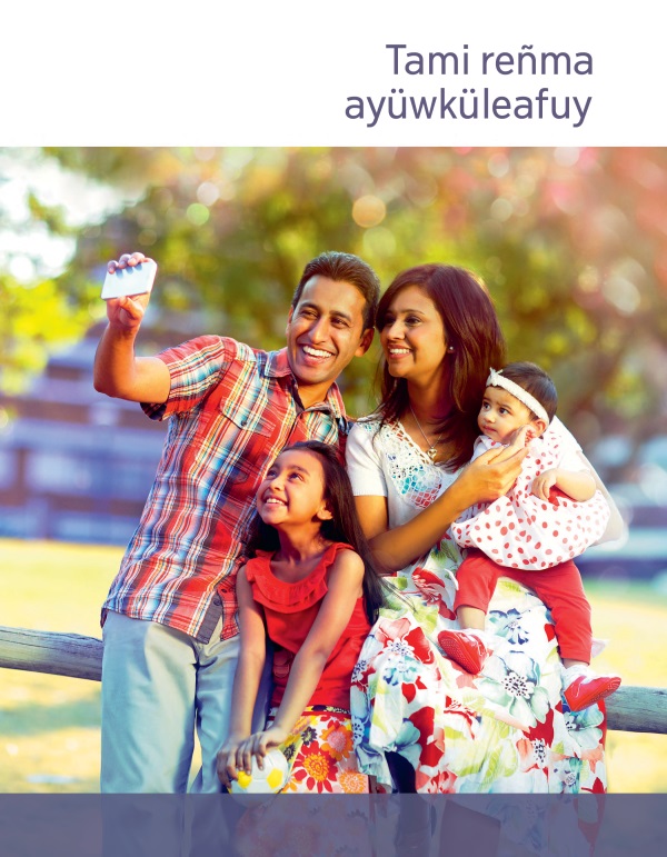 Ti papil ñi wünen pagina mu, ti reñma ayüwküley