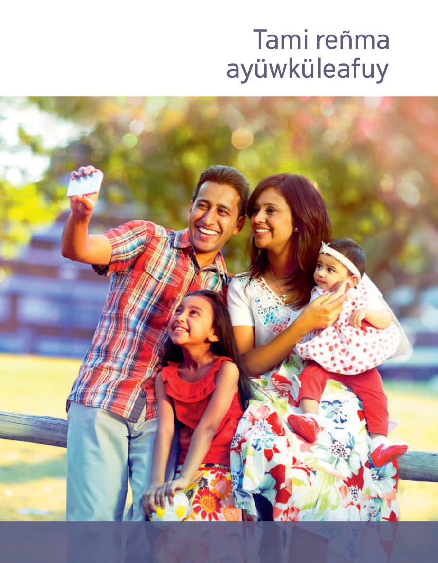 Tami reñma ayüwküleafuy