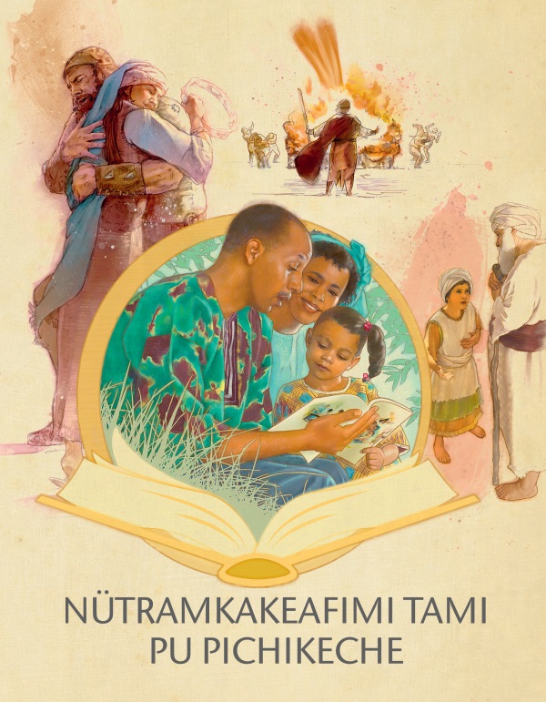 Wünen pagina chi papil Nütramkakeafimi tami pu pichikeche pingelu