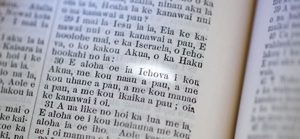 Jôl li Nyambe ikété Bitilna ni hop Grikia, mu ngobol Bibel yada ni hop Hawai