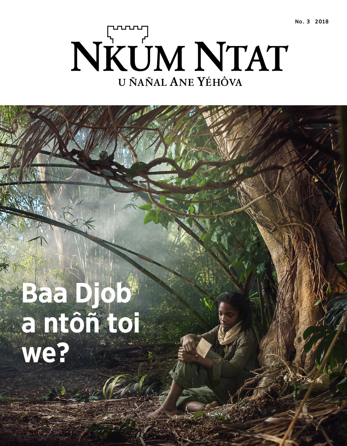 Nkum Ntat, No. 3, 2018 | Baa Djob a ntôñ toi we?
