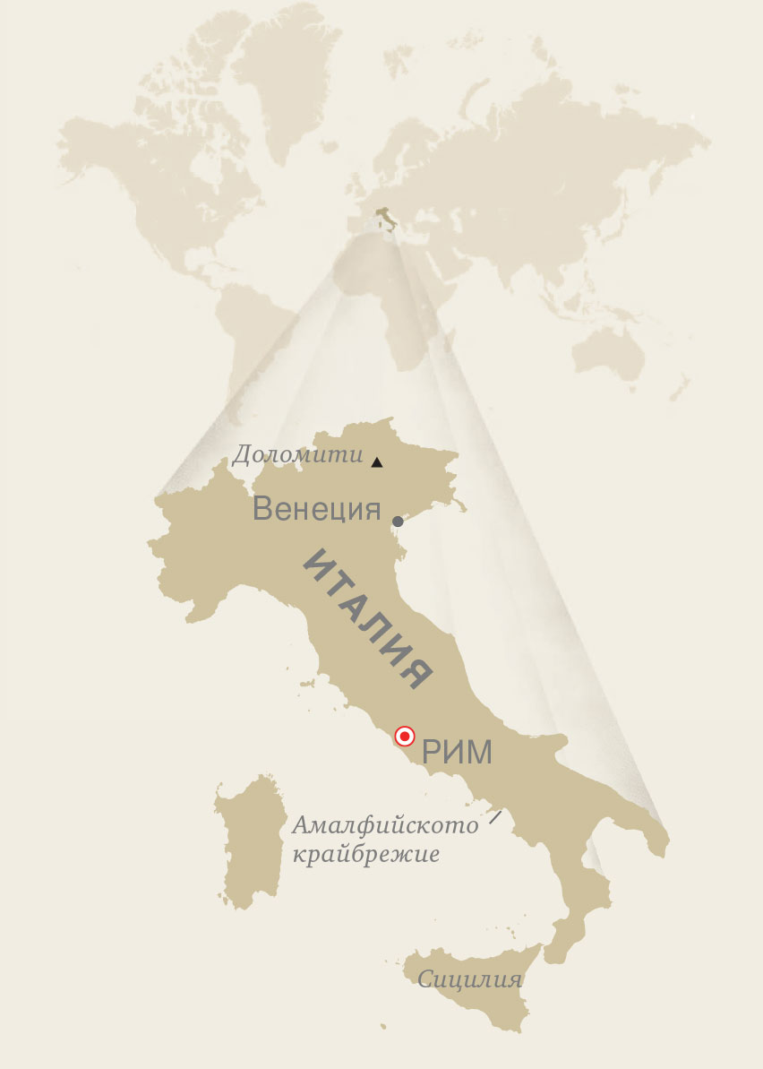 Карта на Италия