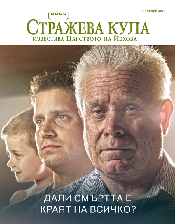 Младо момче постепенно остарява