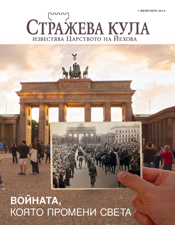 Бранденбургската врата и група войници