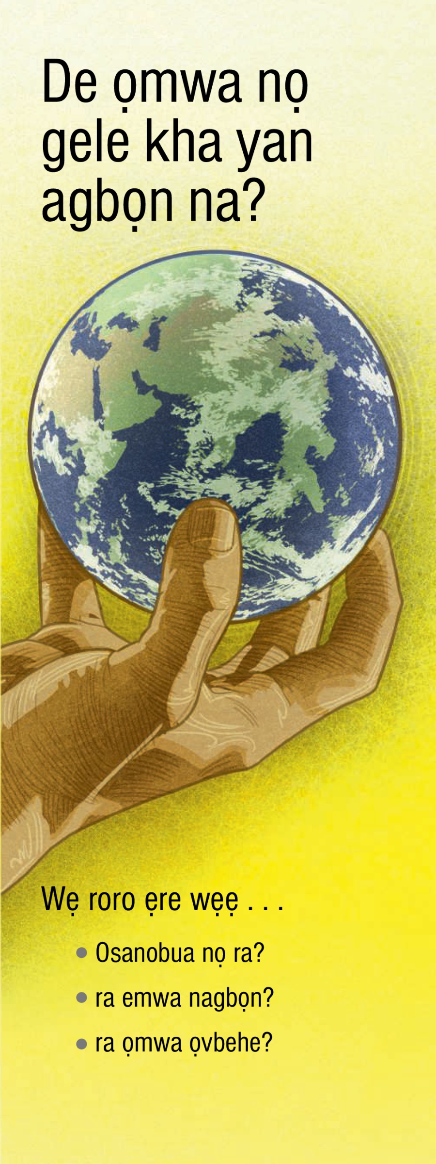 Asobọrriẹ ọkpa