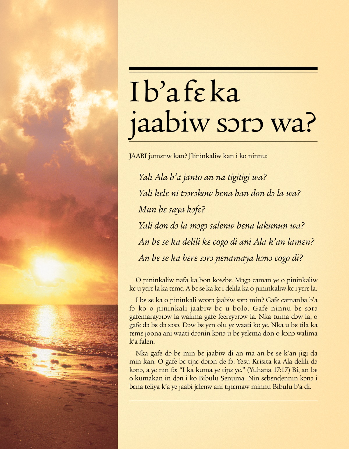 I b’a fɛ ka jaabiw sɔrɔ wa? sɛbɛdennin ɲɛ fɔlɔ