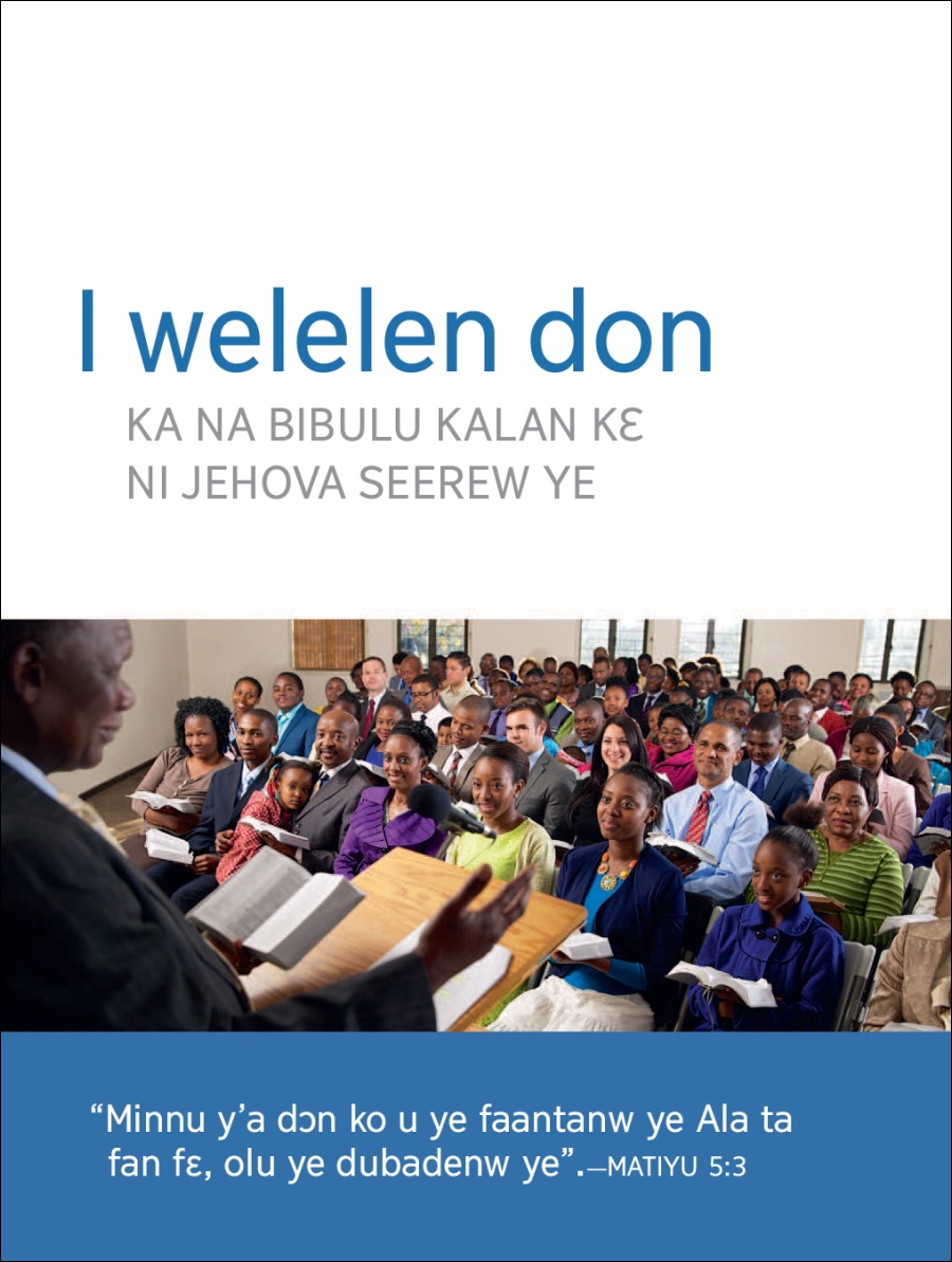 Jɛkulu ka lajɛw welelli sɛbɛn