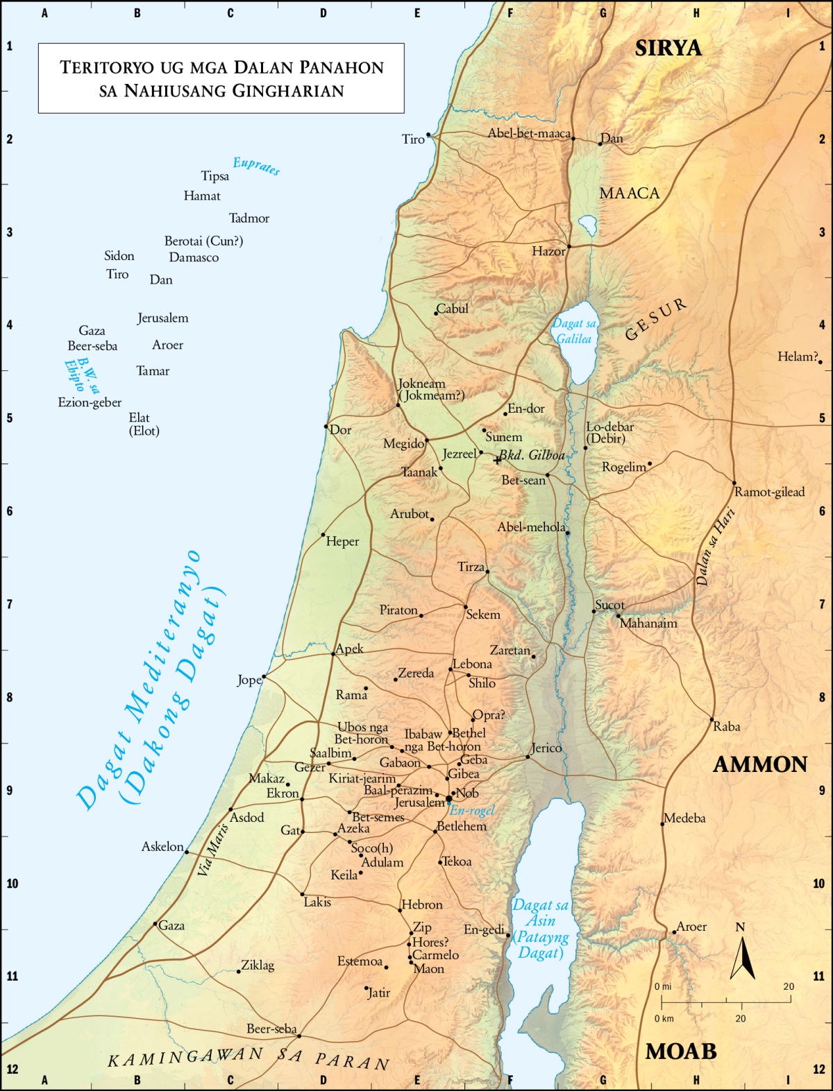 David & Solomon (roads)