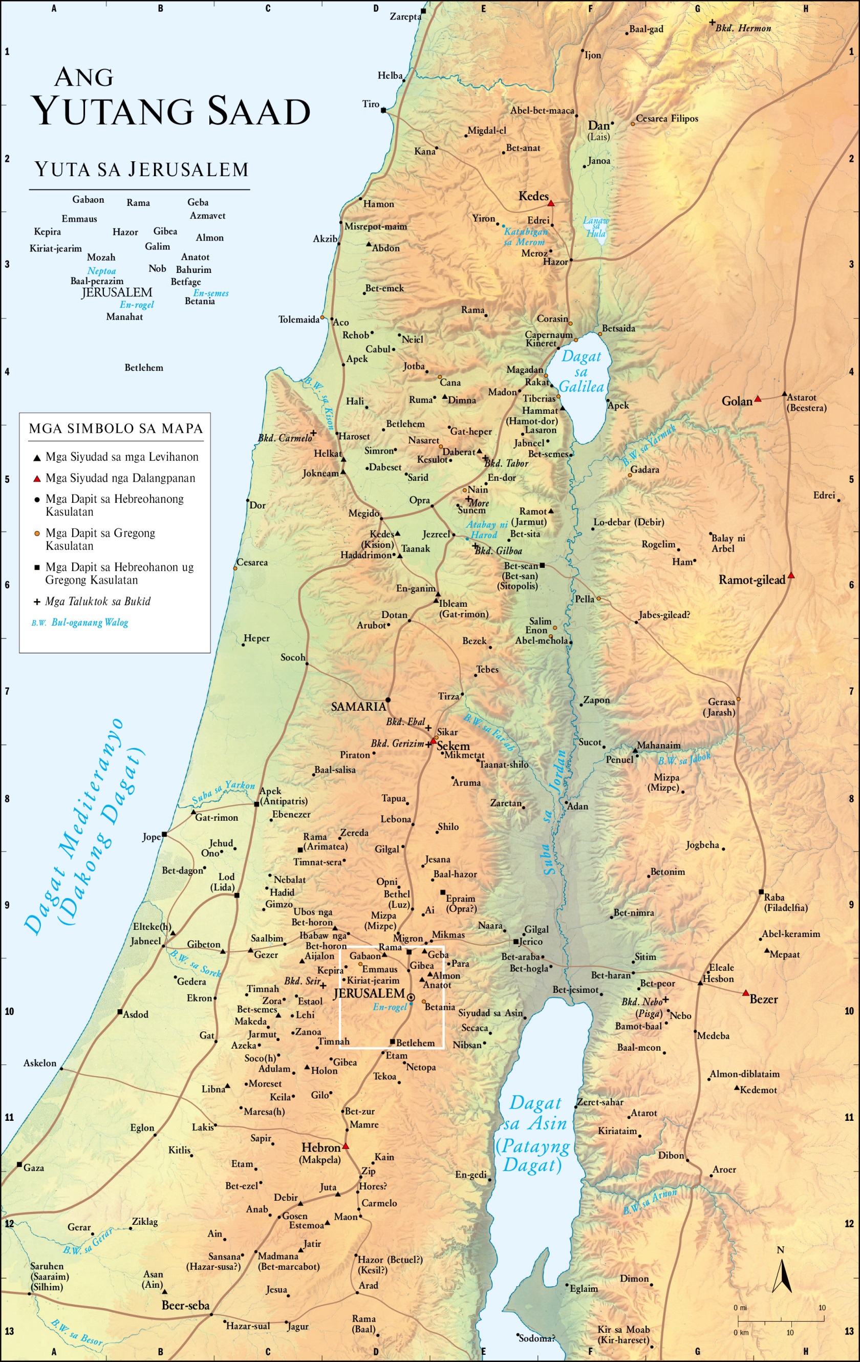 Promised Land (most cities)