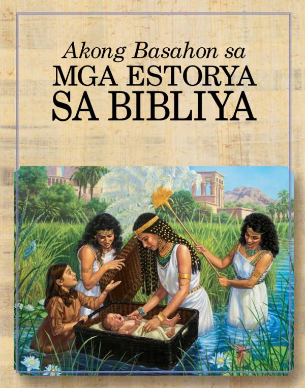 Hapin sa Basahon sa mga Estorya sa Bibliya
