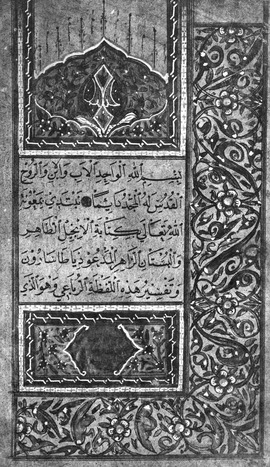 Ang Diatessaron ni Tatian