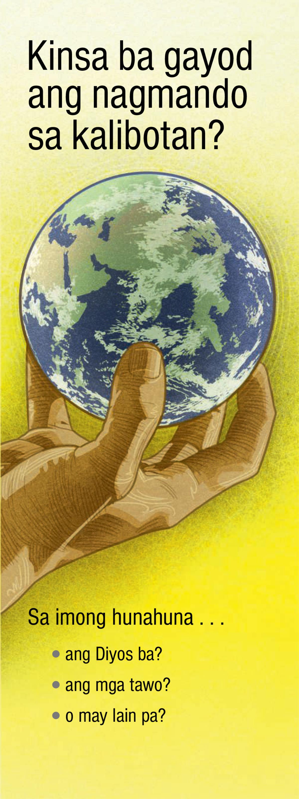 Kinsa ba Gayod ang Nagmando sa Kalibotan?